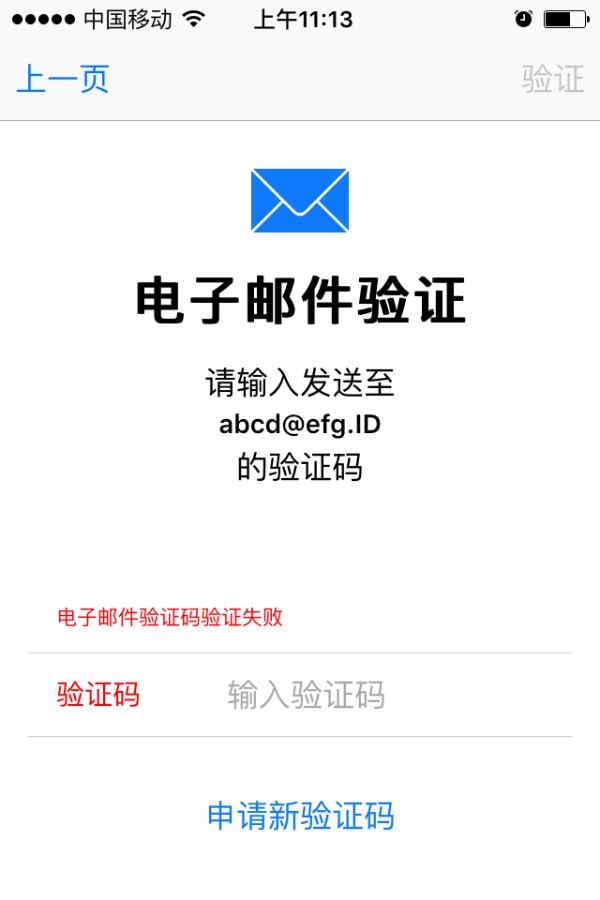 苹果纸飞机收不到验证码怎么办,苹果手机纸飞机注册不了怎么回事