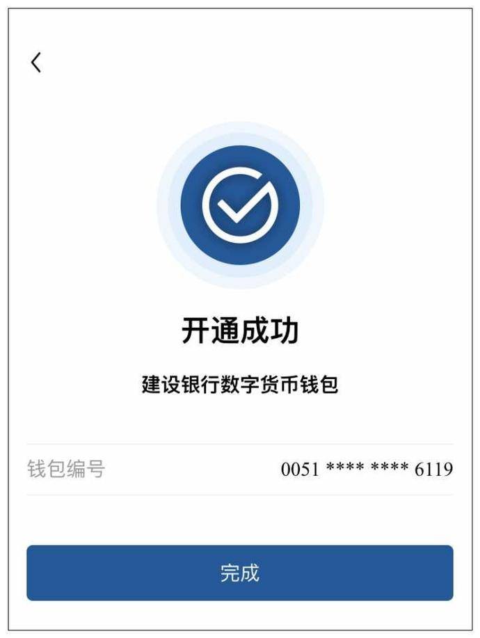 tp数字钱包下载安装,tplink监控app下载