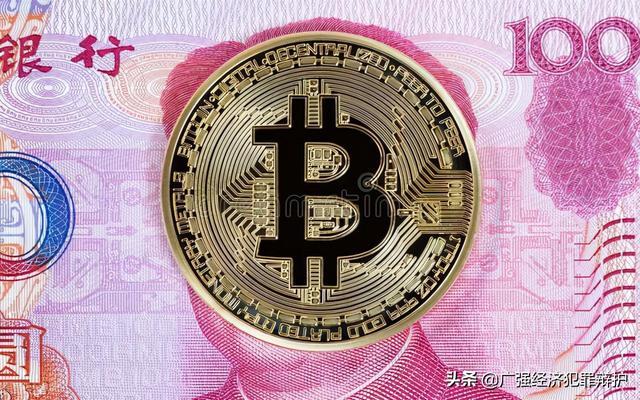 关于usdt属于什么币种汇率的信息