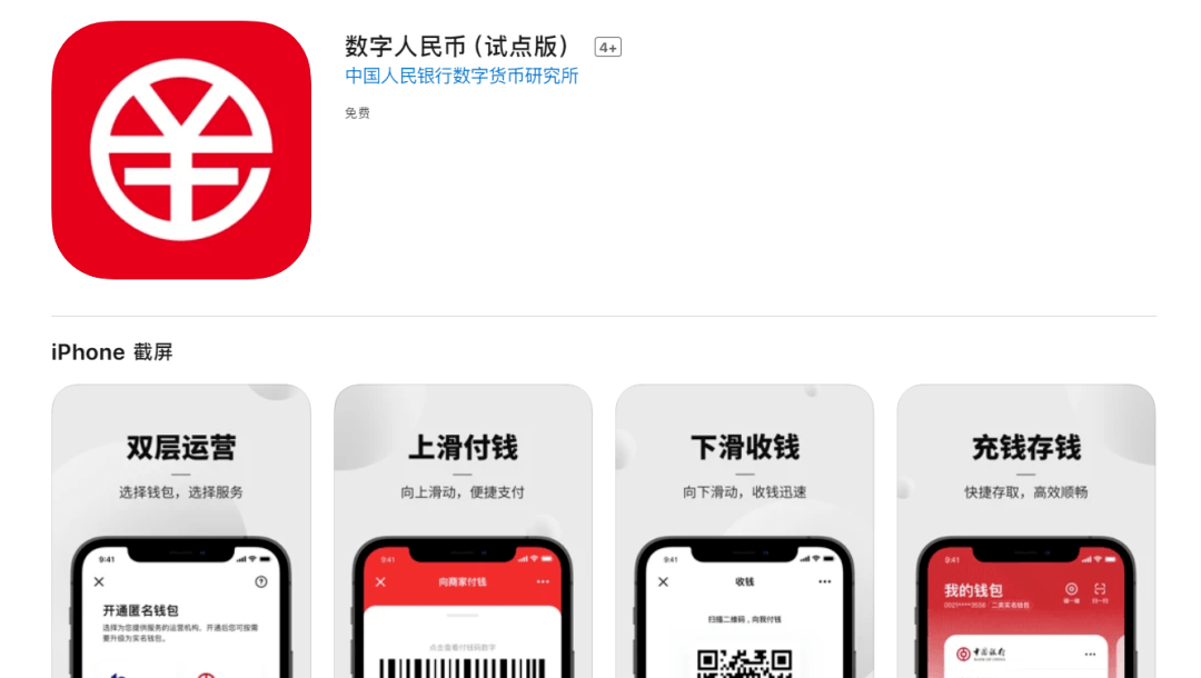 数字钱包app下载,拉卡拉数字钱包app下载