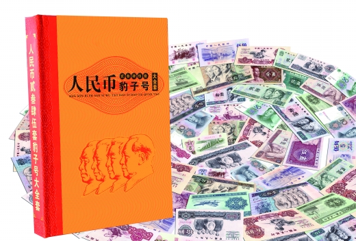 法定货币的职能,法定货币的特征有哪些
