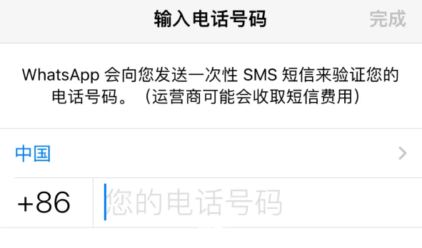 登录whatsapp收不到验证码怎么办,whatsapp 号码收不到验证码怎么登录
