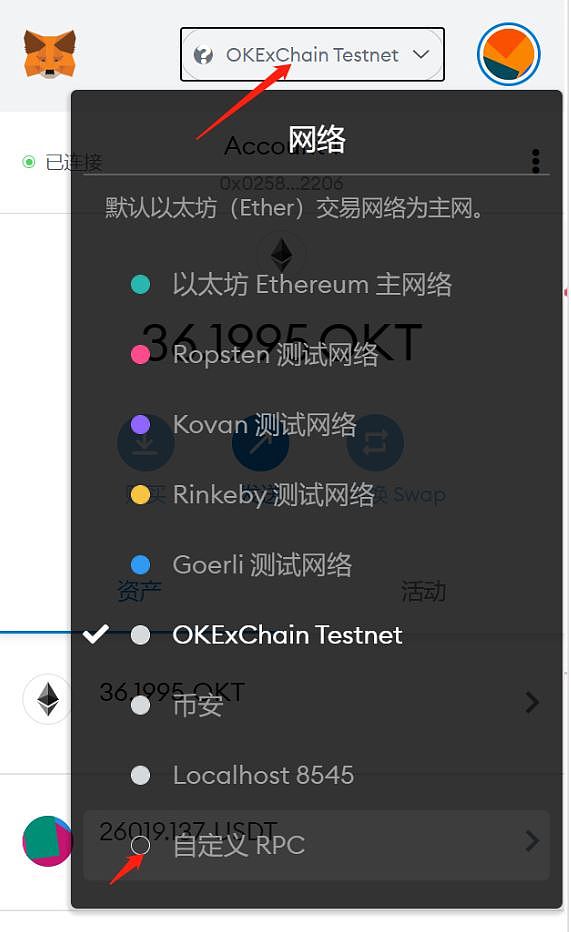 okex怎么不能交易了,okex为什么还可以交易