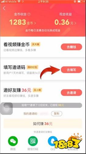 下载个快手极速版能挣钱,下载个快手极速版能挣钱吗安全吗