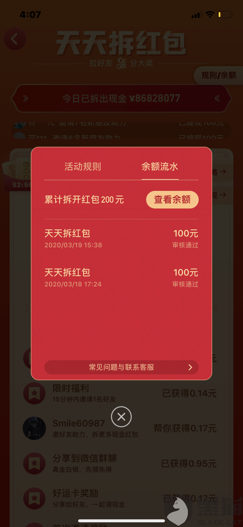 下载个快手极速版能挣钱,下载个快手极速版能挣钱吗安全吗