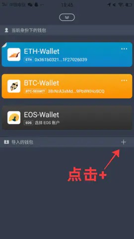 imtoken钱包安全,imtoken钱包是哪个国家的