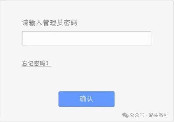 tplogin软件,tplogincn app