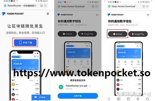tokenpocket钱包怎么导入,tokenpocket钱包导入eos