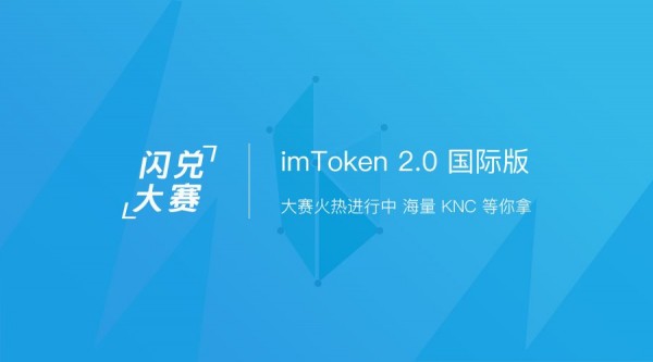 imtoken安卓版2.9.9的简单介绍