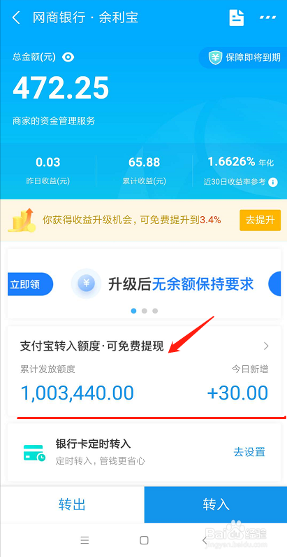 tb钱包怎么提现到支付宝里去了呢,tb钱包怎么提现到支付宝里去了呢安全吗