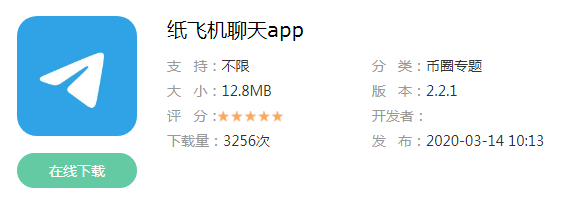 纸飞机app怎么用中文,纸飞机app怎么翻译成中文