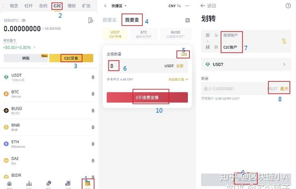 tp钱包usdt被盗怎么找回,imtoken钱包usdt兑换trx