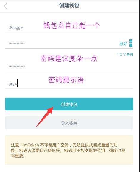 imtoken钱包里的eth怎么提现到银行卡的简单介绍