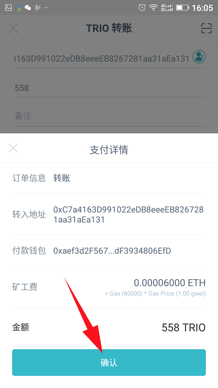 imtoken钱包里的eth怎么提现到银行卡的简单介绍