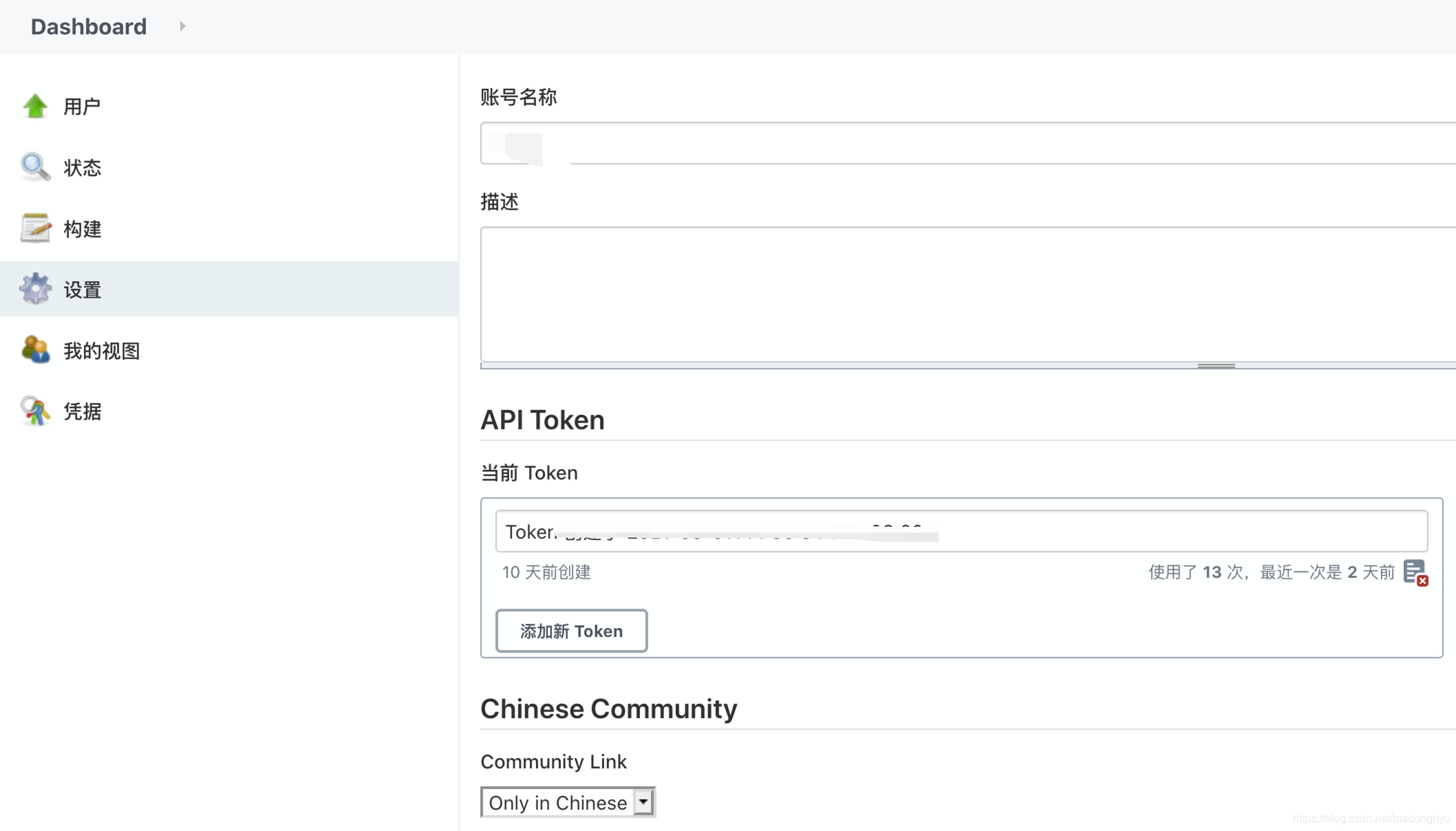 手机token怎么获取,token抓包怎么获取手机token