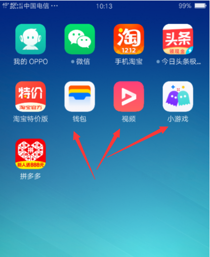 oppo钱包app下载安装,oppo钱包app下载安装官网