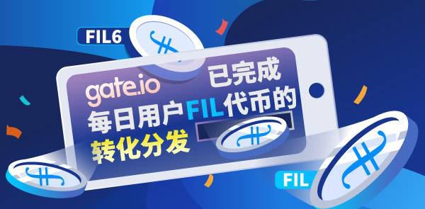gateio交易所app下载,gateio交易所app下载ios