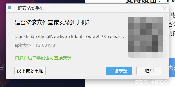 怎样下载安装包到u盘,怎么将安装包下载到u盘