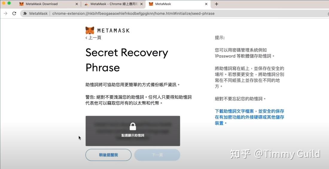 最新metamask钱包官网下载,metamask钱包官网下载干什么的