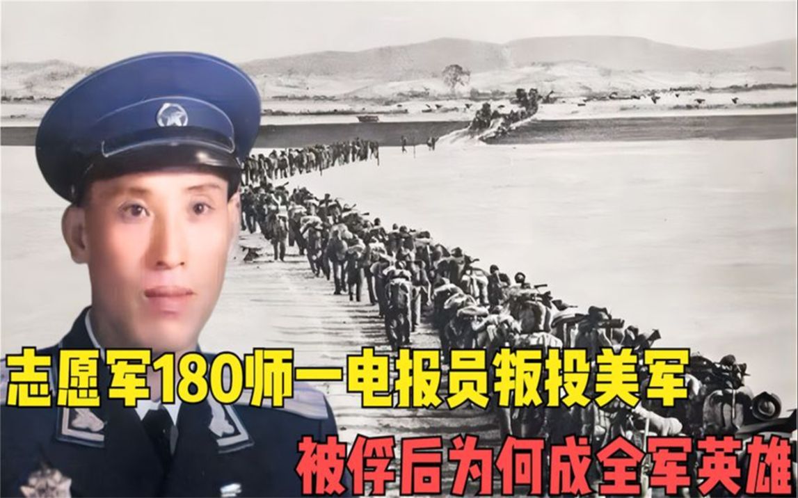 国家一级电报员,国家一级电报员音效