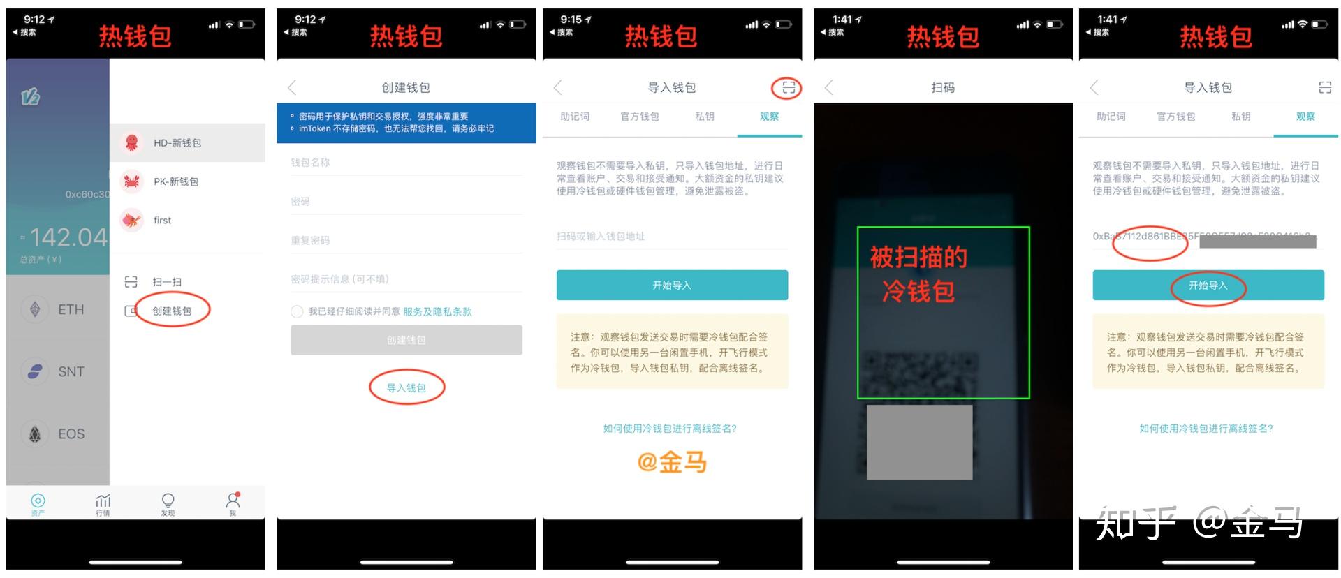 冷钱包为什么可以断网使用,冷钱包不联网会比热钱包更安全