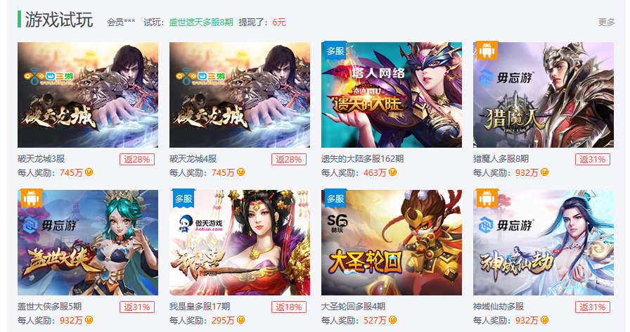 u币是哪个平台,u币是哪个app