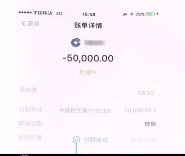 免费一键生成转账截图,一键生成转账截图小程序