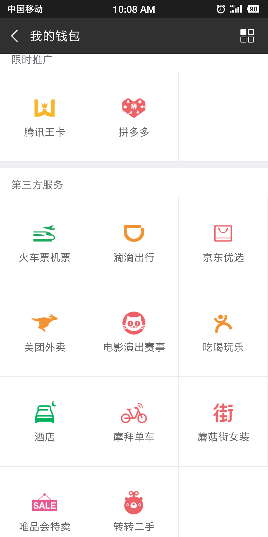 tb钱包怎么转账给别人用微信支付的,tb钱包怎么转账给别人用微信支付的钱