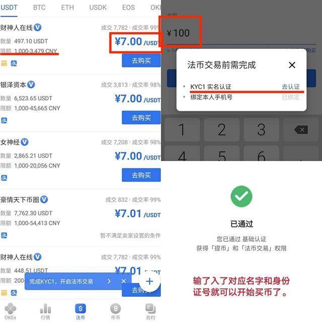 虚拟币停止交易,虚拟币停止交易了吗