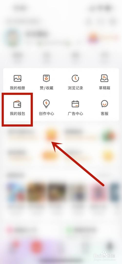 钱包哪里找,如何找到钱包功能