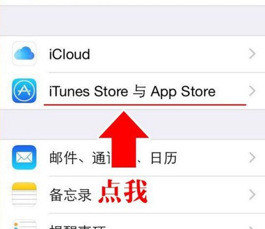 苹果手机下载软件为什么获取不了,苹果手机下载软件为什么获取不了还说内购买