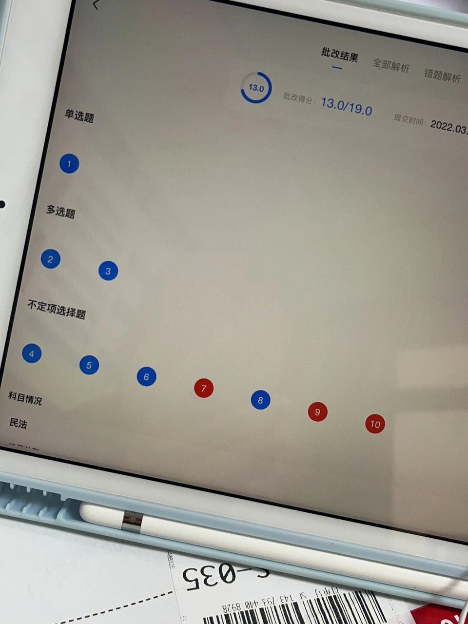 电报码是谁发明的,电报码是谁发明的人