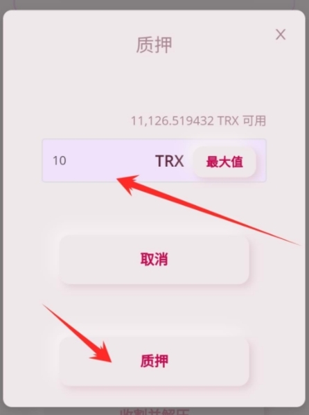 苹果怎么下载tp钱包app,苹果手机如何下载trust wallet