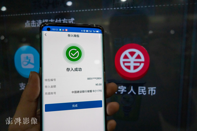 数字人民币钱包app下载,数字人民币钱包app下载网址