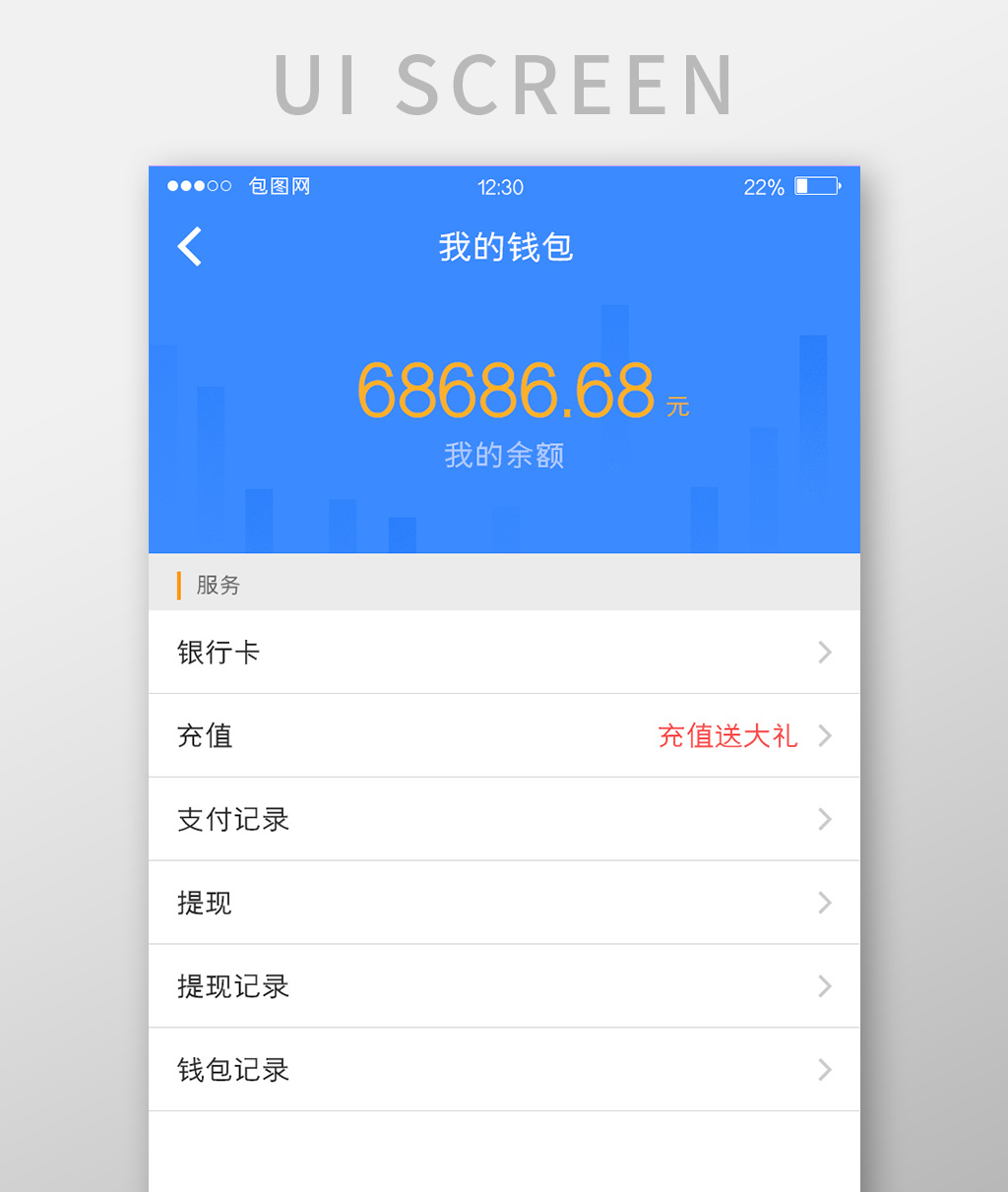 钱包下载app,ebplay钱包下载