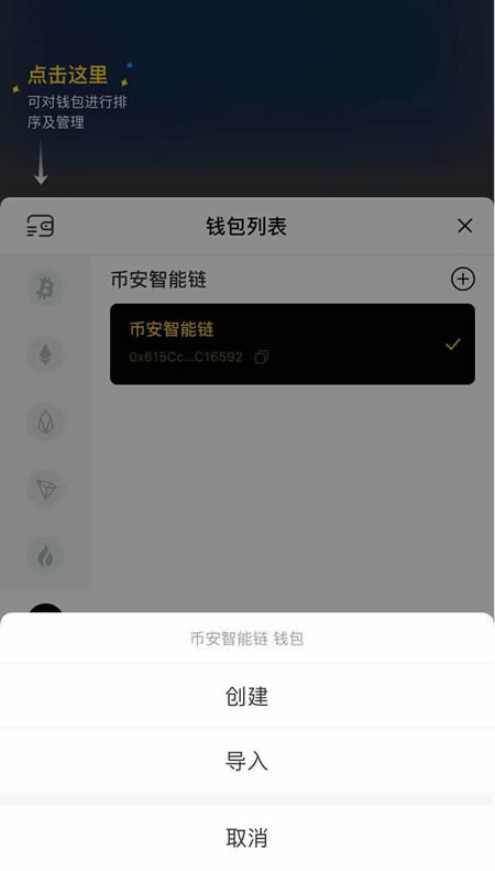 Token下载,token下载安装