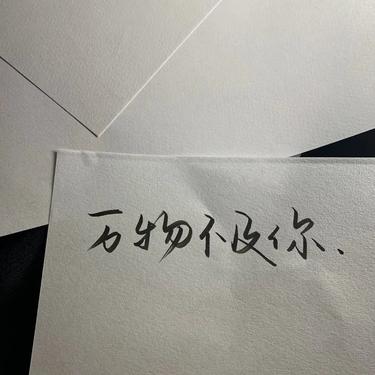 关于纸飞机文案短句干净的简单介绍