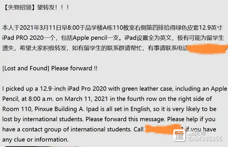 telephone是什么意思,Telephone是什么意思啊