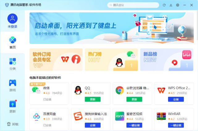 华为应用商店app下载官方,华为应用商店app下载官方版