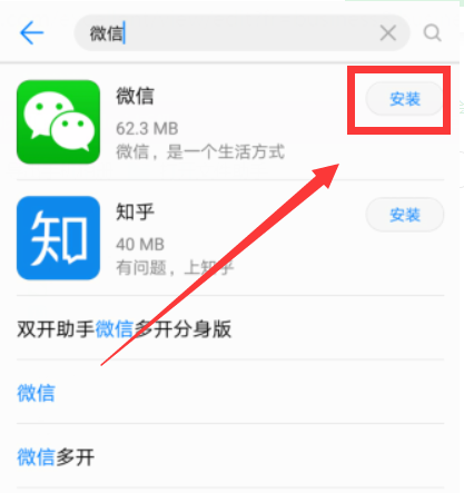 冷钱包app下载一个手机号能下载几个微信账号的简单介绍