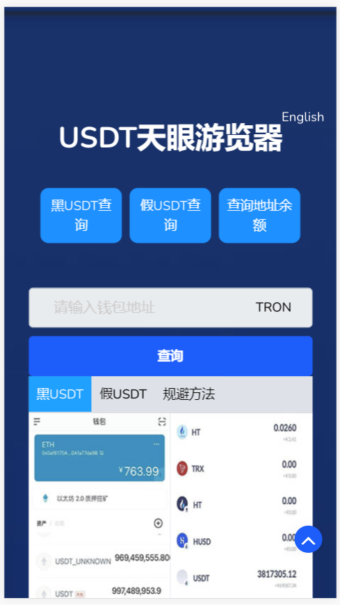 冷钱包软件有哪些,冷钱包app官网下载