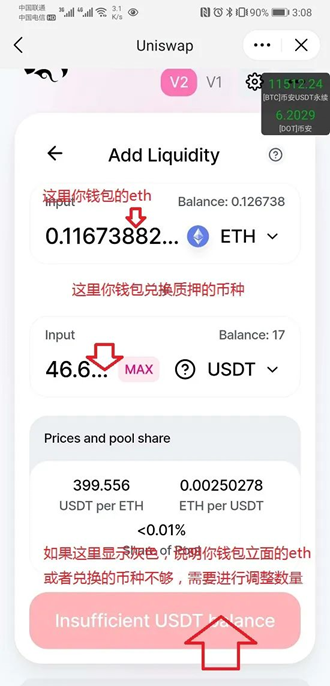 小狐狸钱包挖矿,小狐狸钱包挖矿以太坊 是骗局吗
