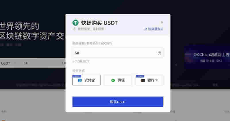 泰达币下载官方app,泰达币app官网合法吗
