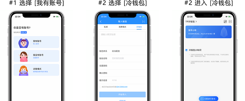 冷钱包苹果下载,苹果手机怎么下载冷钱包