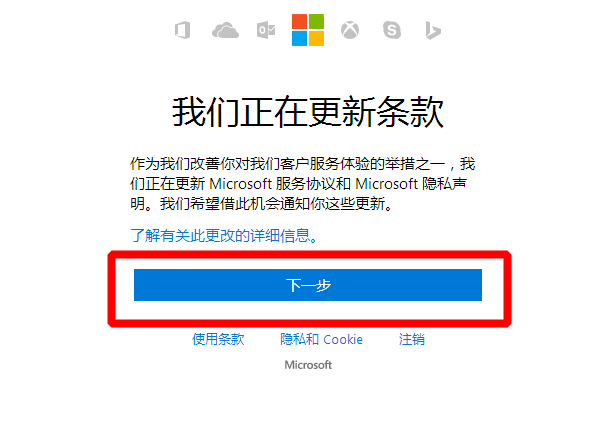 如何关闭skype账号,如何关闭skype自动启动
