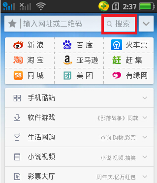 uc搜索怎么变成百度搜索了,uc的搜索引擎怎么变成百度了
