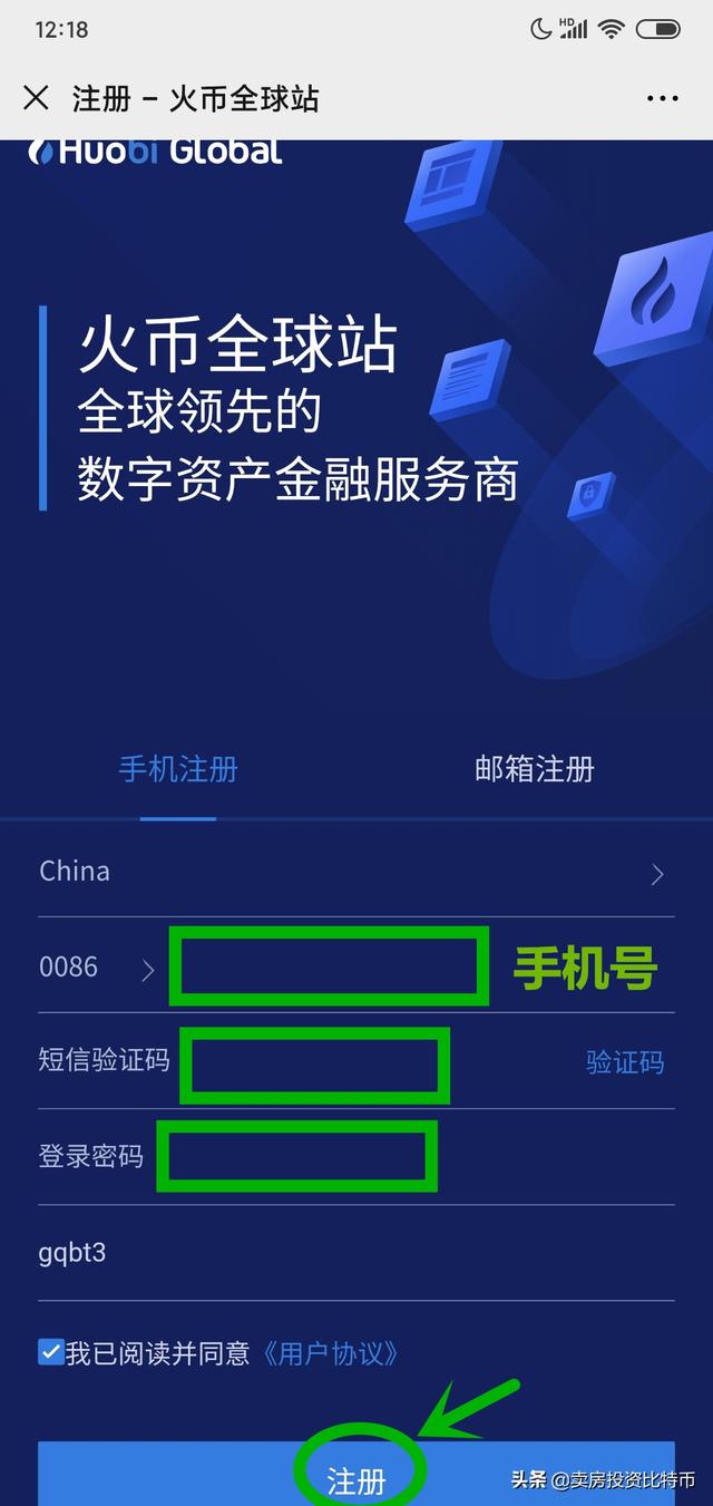 usdt购买流程,usdt怎么买最划算