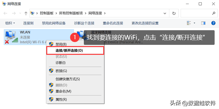 w7电脑没有连接wifi选项怎么办,w7电脑没有连接wifi选项怎么办啊