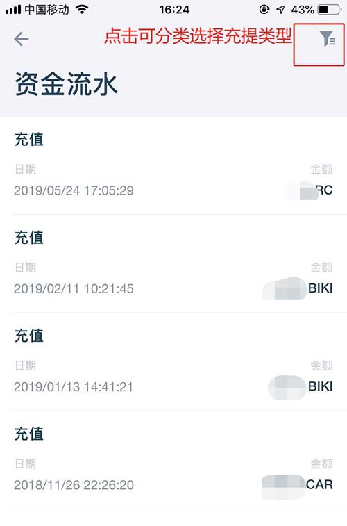 交易所的币怎么提现到下载卡,交易所的币怎么转到imtoken钱包