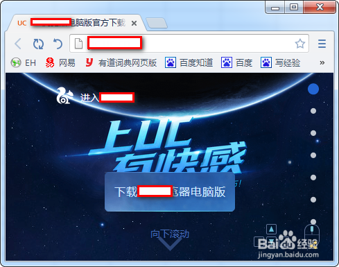 uc浏览器网页版入口,uc浏览器网页版入口官网